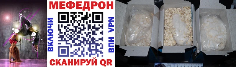 Купить наркоту Цивильск Амфетамин Кокаин МДМА Альфа ПВП Меф мяу мяу Марихуана Гашиш