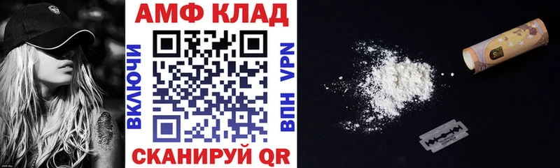 АМФ VHQ  Цивильск 