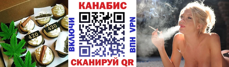 Cannafood конопля  Цивильск 