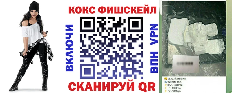 COCAIN VHQ  Цивильск 