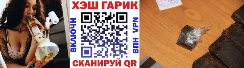 купить  сайты  Цивильск  ГАШ убойный 