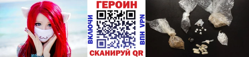 Героин Heroin  Цивильск 