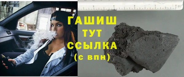 мефедрон Алексин