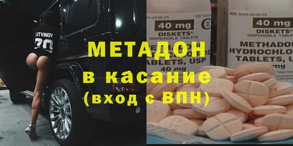 мефедрон Алексин