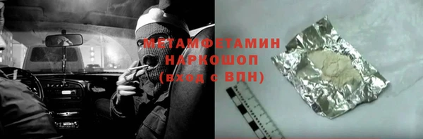 мефедрон Алексин