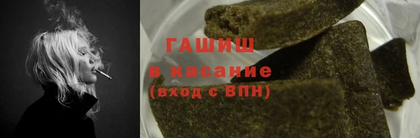 мефедрон Алексин
