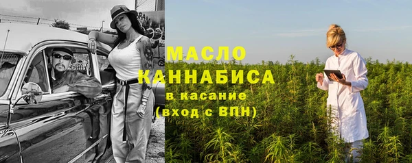 мефедрон Алексин