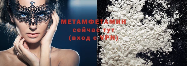 мефедрон Алексин