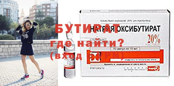 дживик Навашино