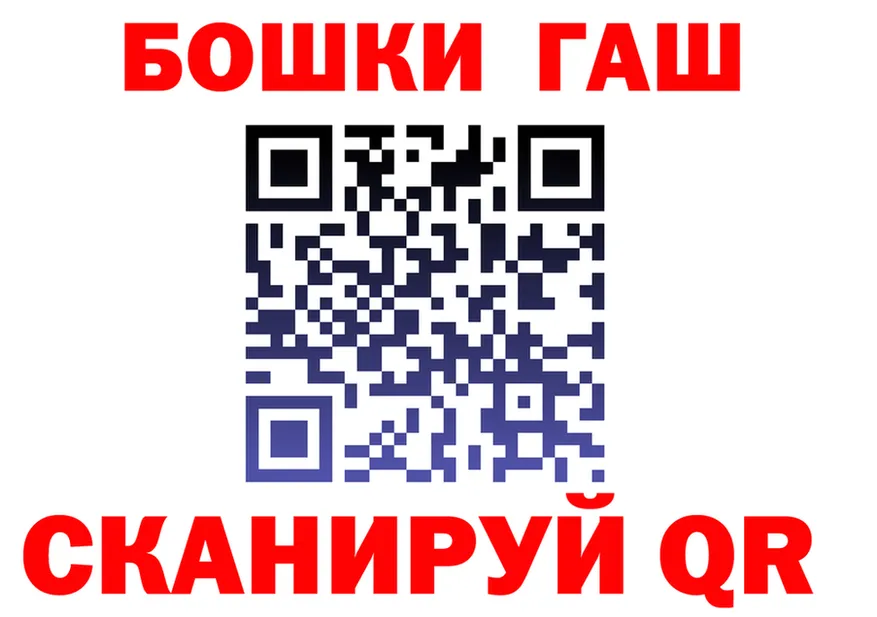 Бутират BDO 33% вход shop MEGA Цивильск