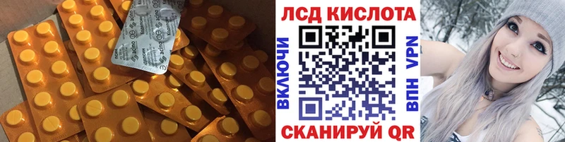LSD-25 экстази ecstasy  сколько стоит  Цивильск 