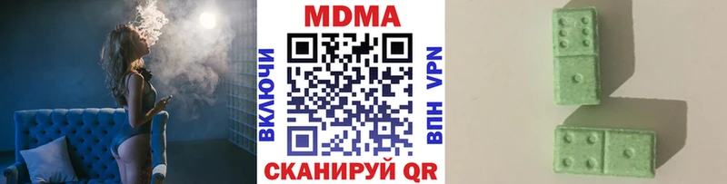 МДМА crystal  Цивильск 