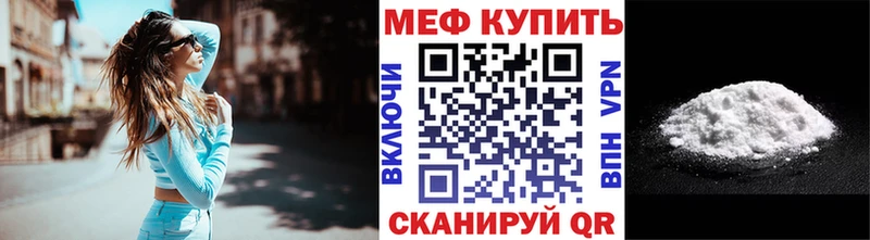 Меф мука  mega как зайти  Цивильск 