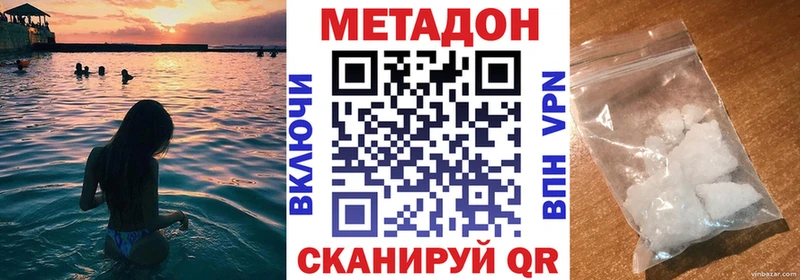 Метадон кристалл  кракен рабочий сайт  Цивильск 