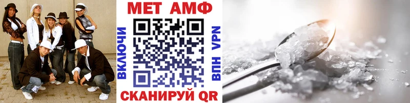 МЕТАМФЕТАМИН мет Цивильск