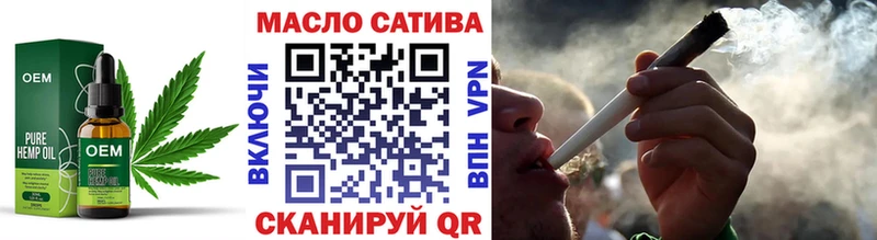 купить закладку  Цивильск  ТГК вейп 